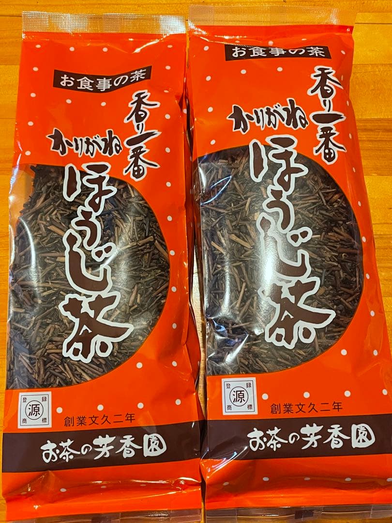 【岡山県産】ほうじ茶　　20袋