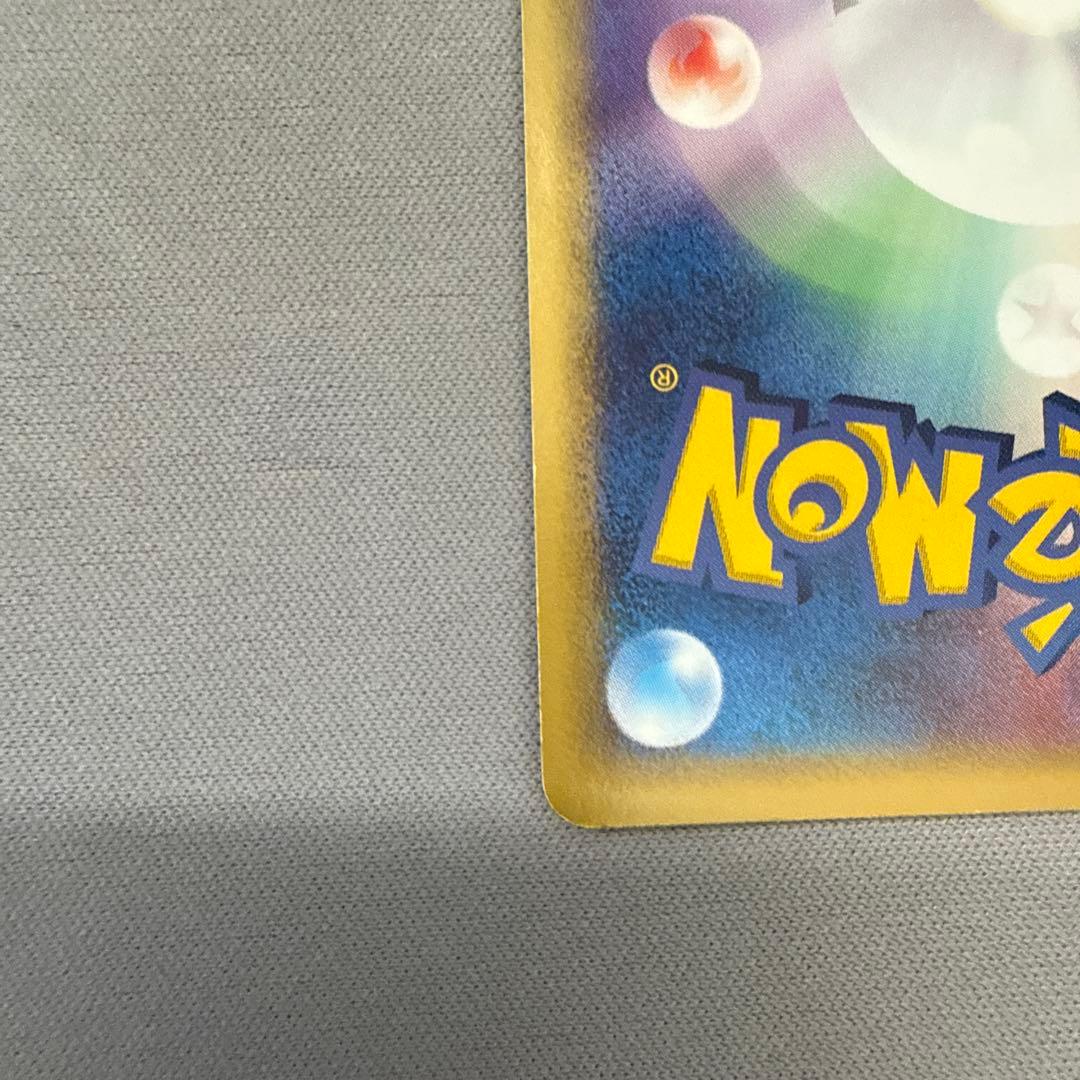 裏面確認用