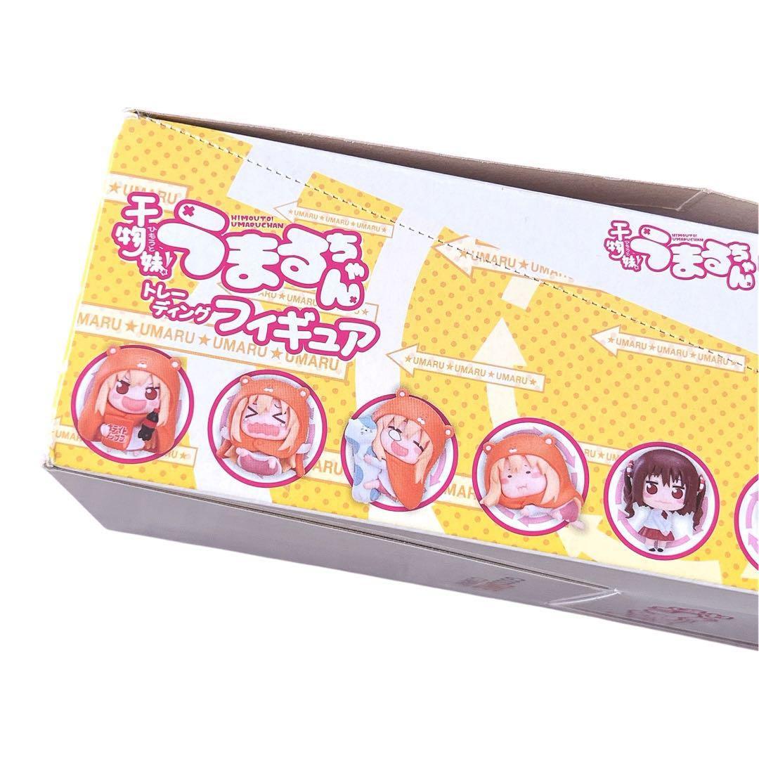 レア プレミアム 干物妹うまるちゃん【8個入りBOX】新品未開封★箱折れ有り