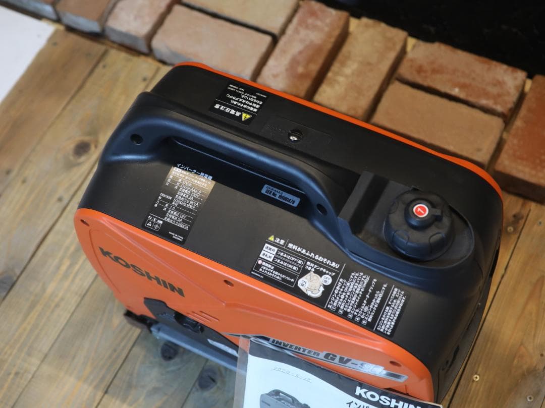 美品 KOSHIN インバーター発電機 GV-9I 説明書付