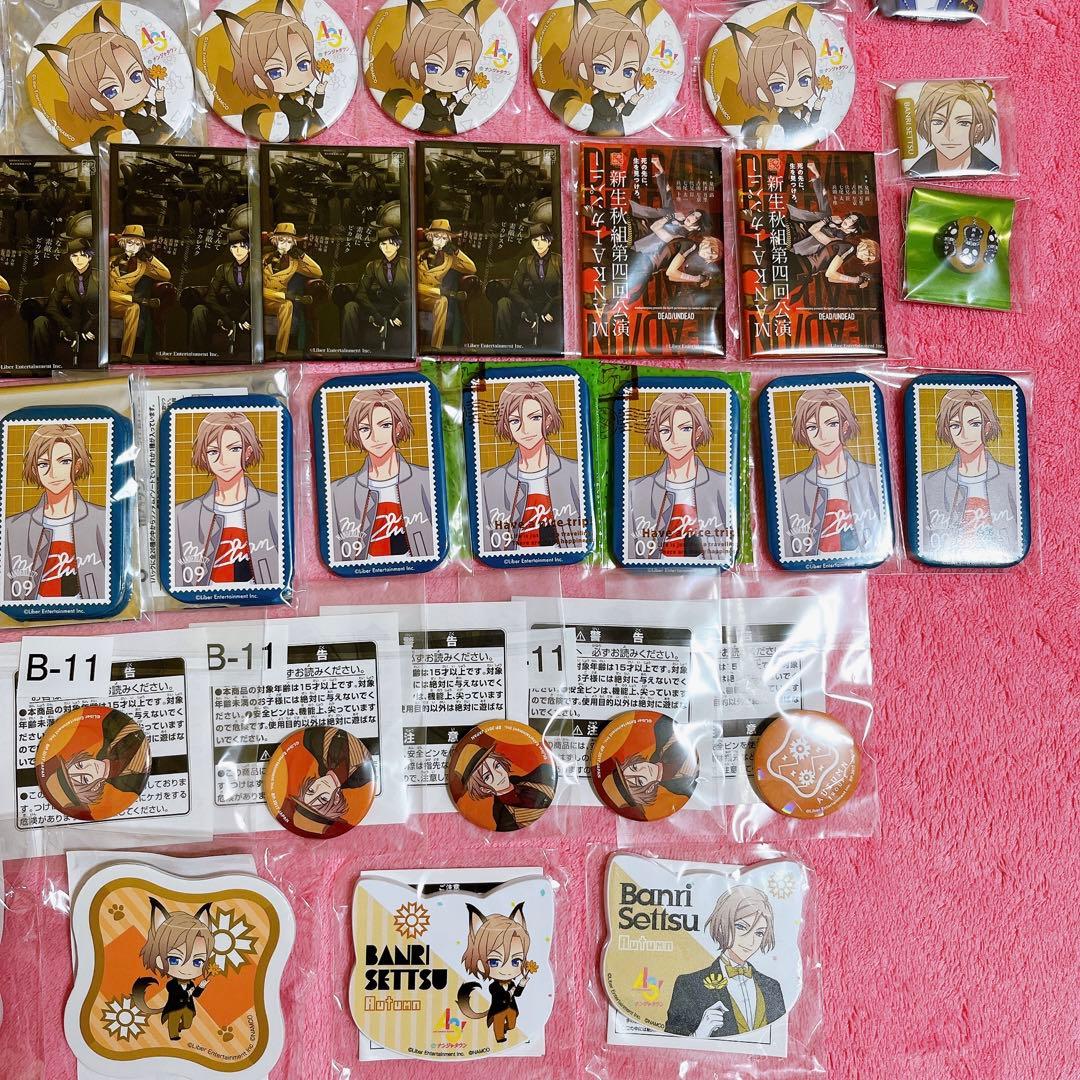 A3! エースリー 摂津万里 グッズセット