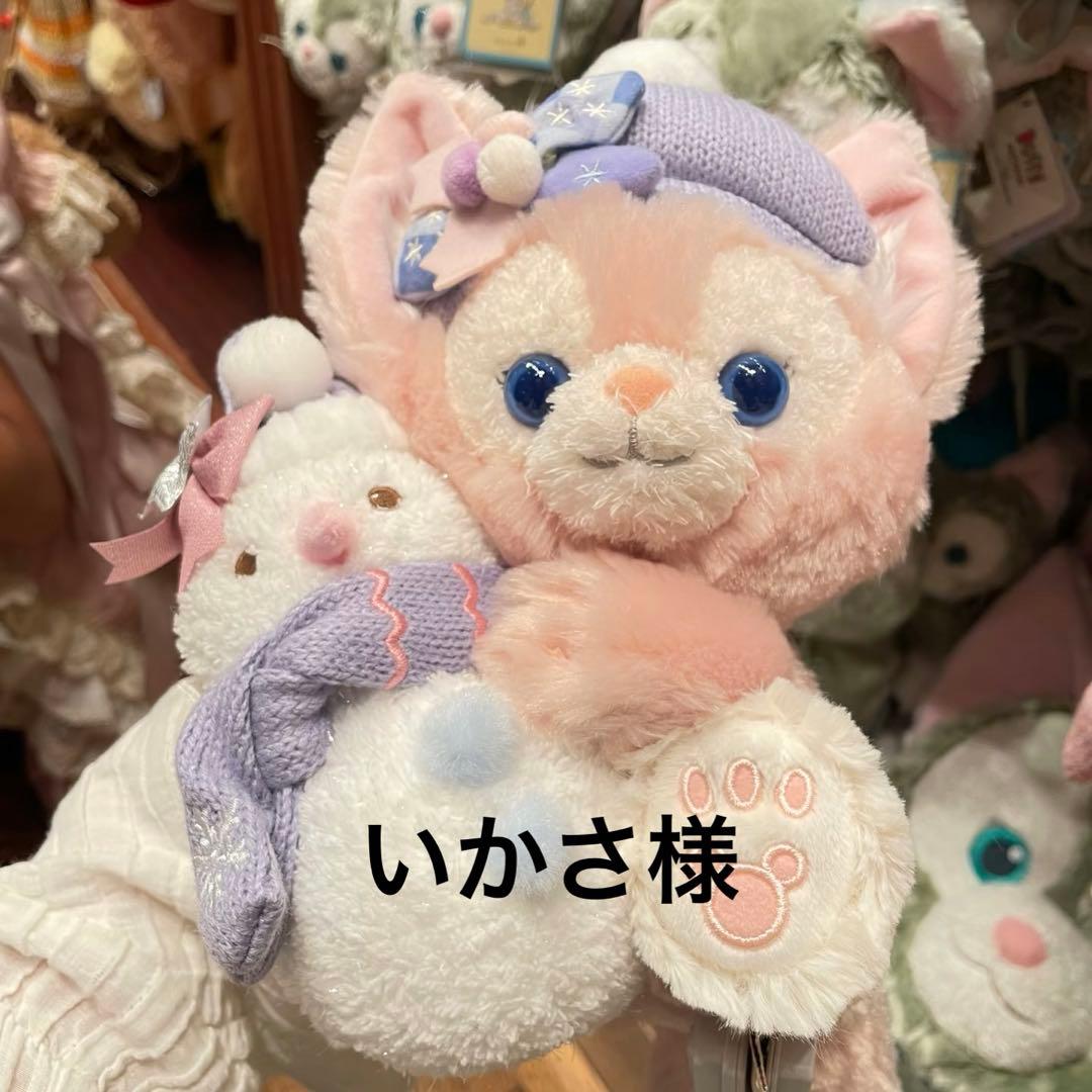 いかさ様