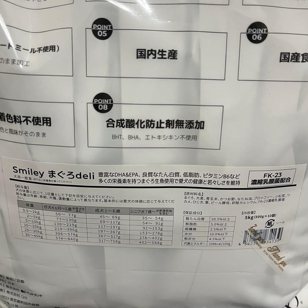 ピコ丸