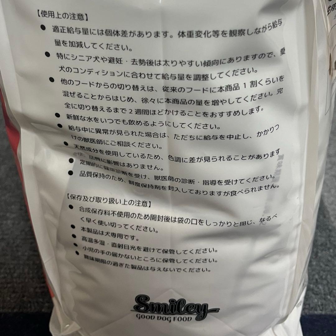 ピコ丸