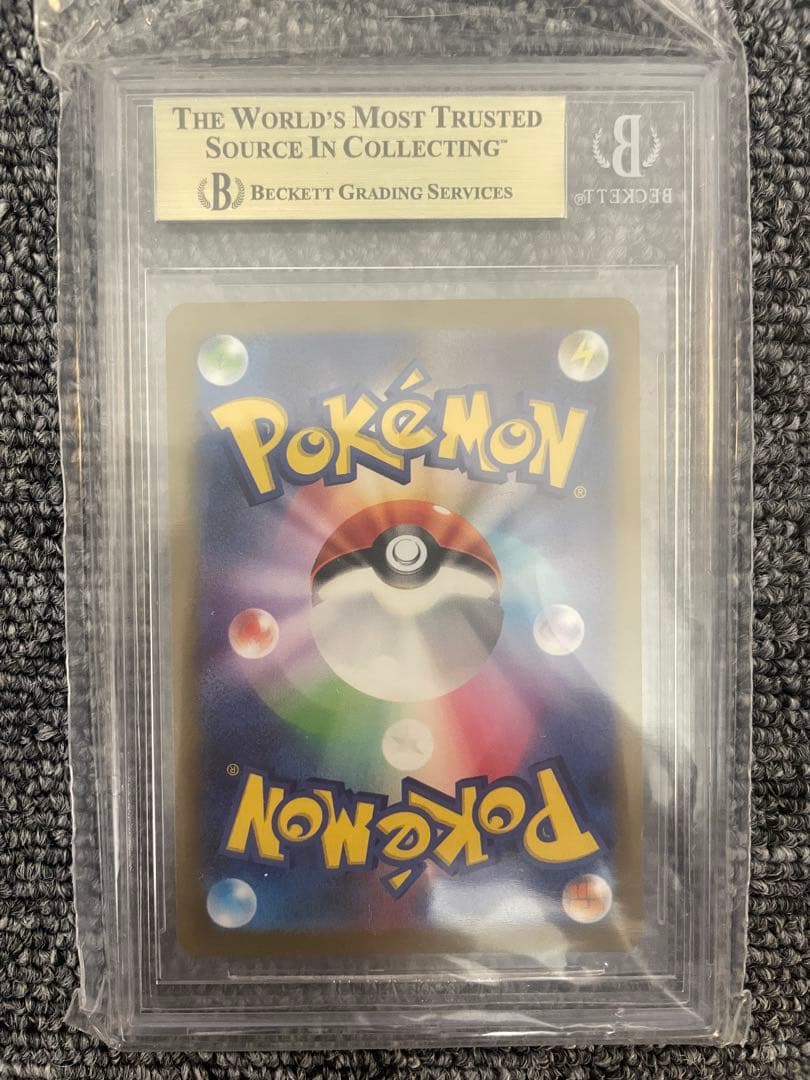 【BGS10 GLゴールドラベル】yu nagaba 長場雄 イーブイ ブイズ