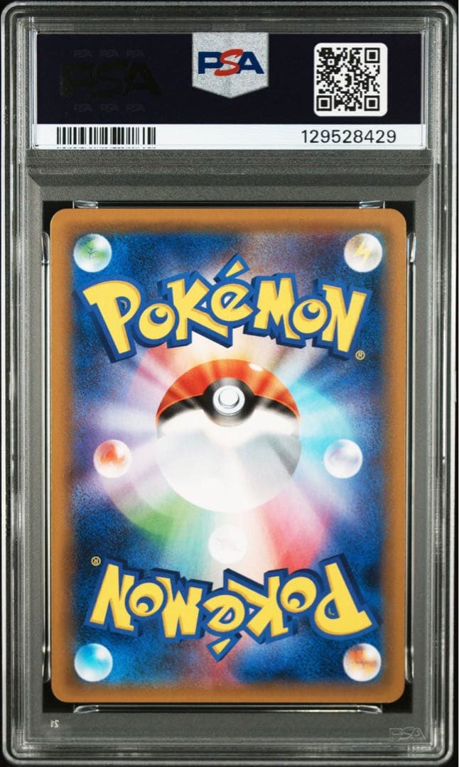 カビゴン　カナヘイ　psa10