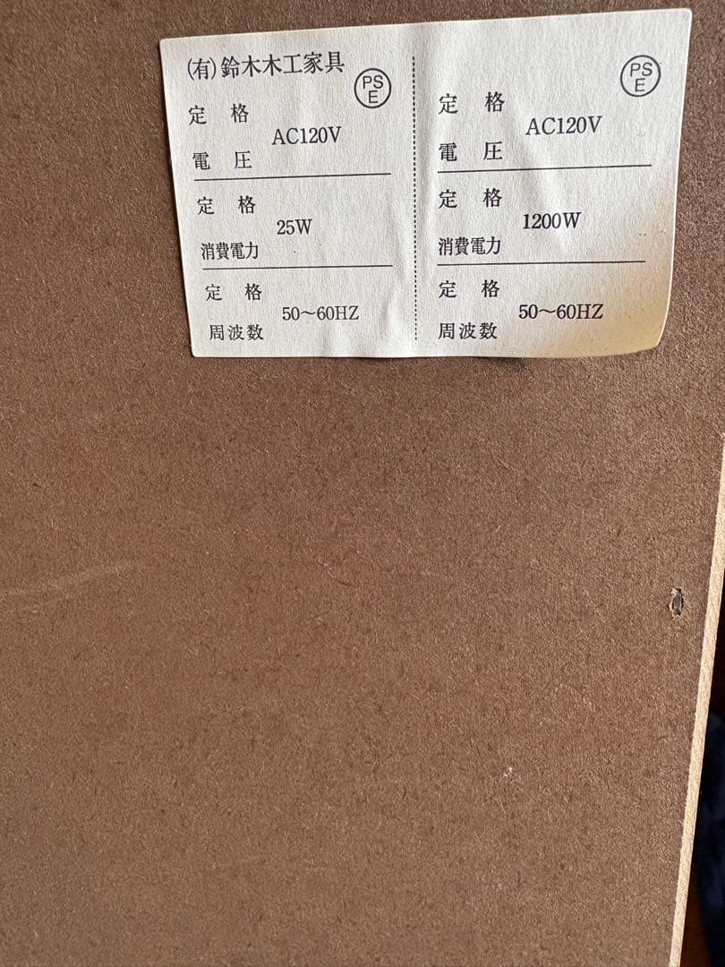 #ドレッサー