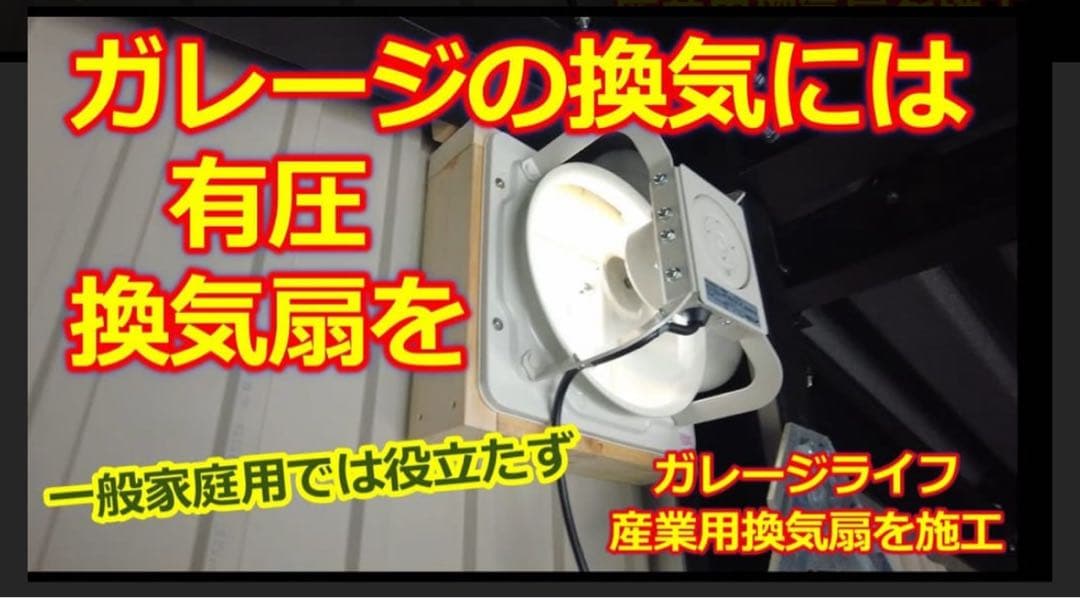 東芝　VFM-P25KMU インテリア有圧換気扇　新品未使用