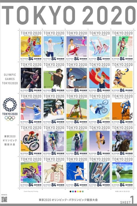 2020東京TOKYOオリンピックパラリンピック競技大会初日カバー3枚セット