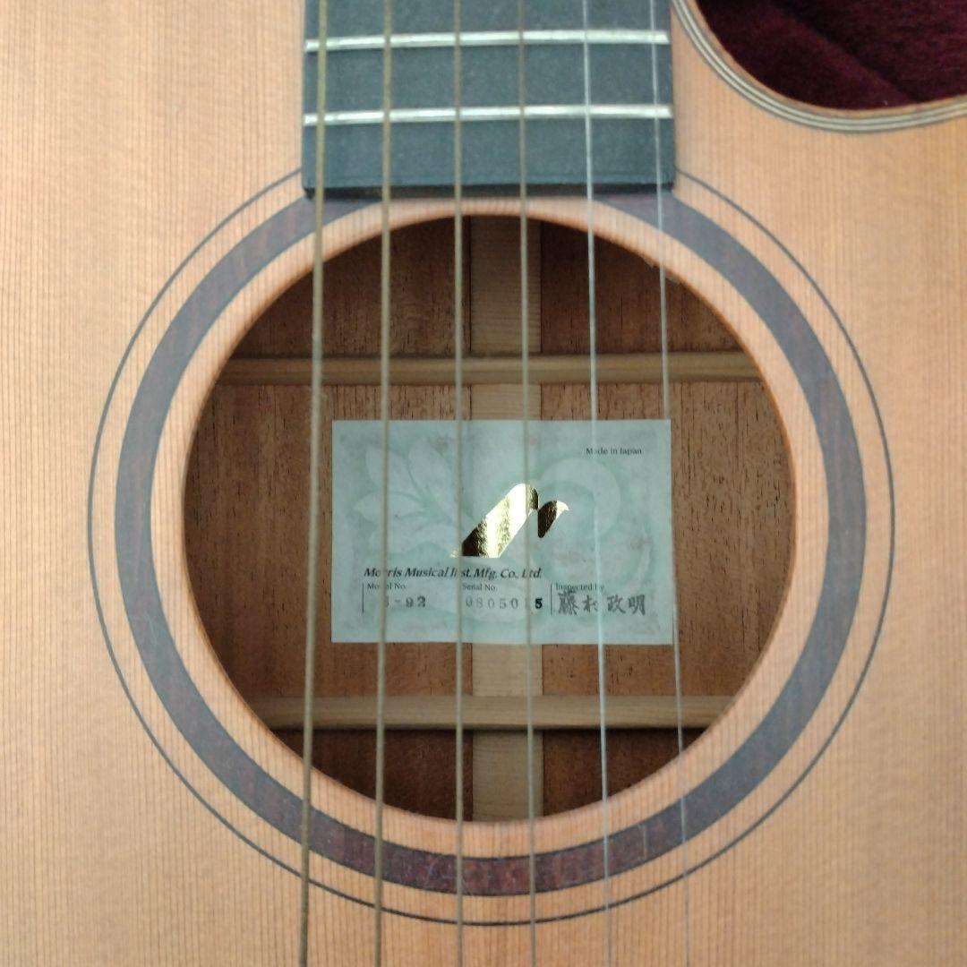 【美品】Morris S-92 アコースティックギター　純正ギターケース付き