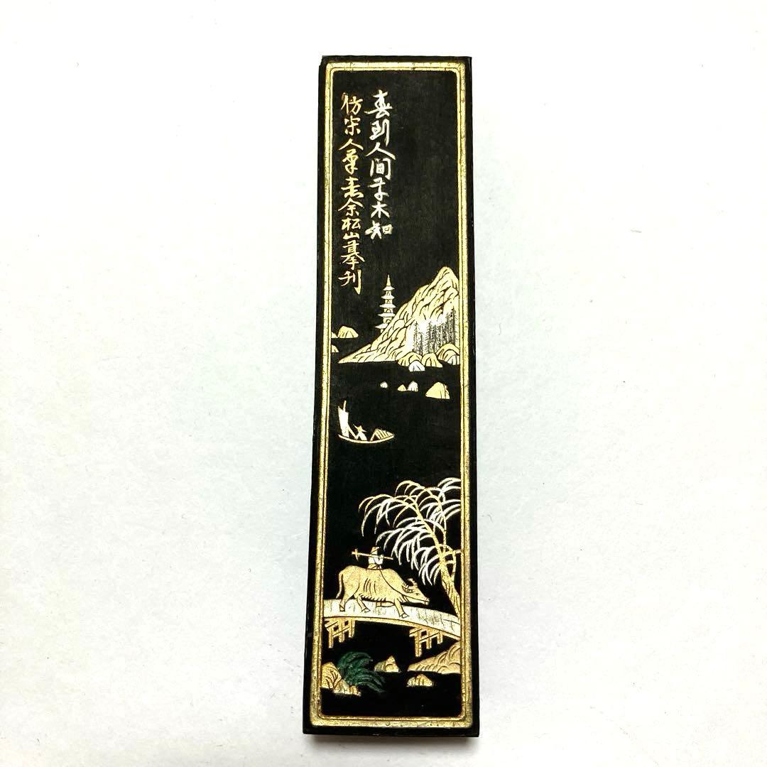 中国書画墨　大好山水　125.5g 平成9年購入　徽州曹素功　上海墨廠出品