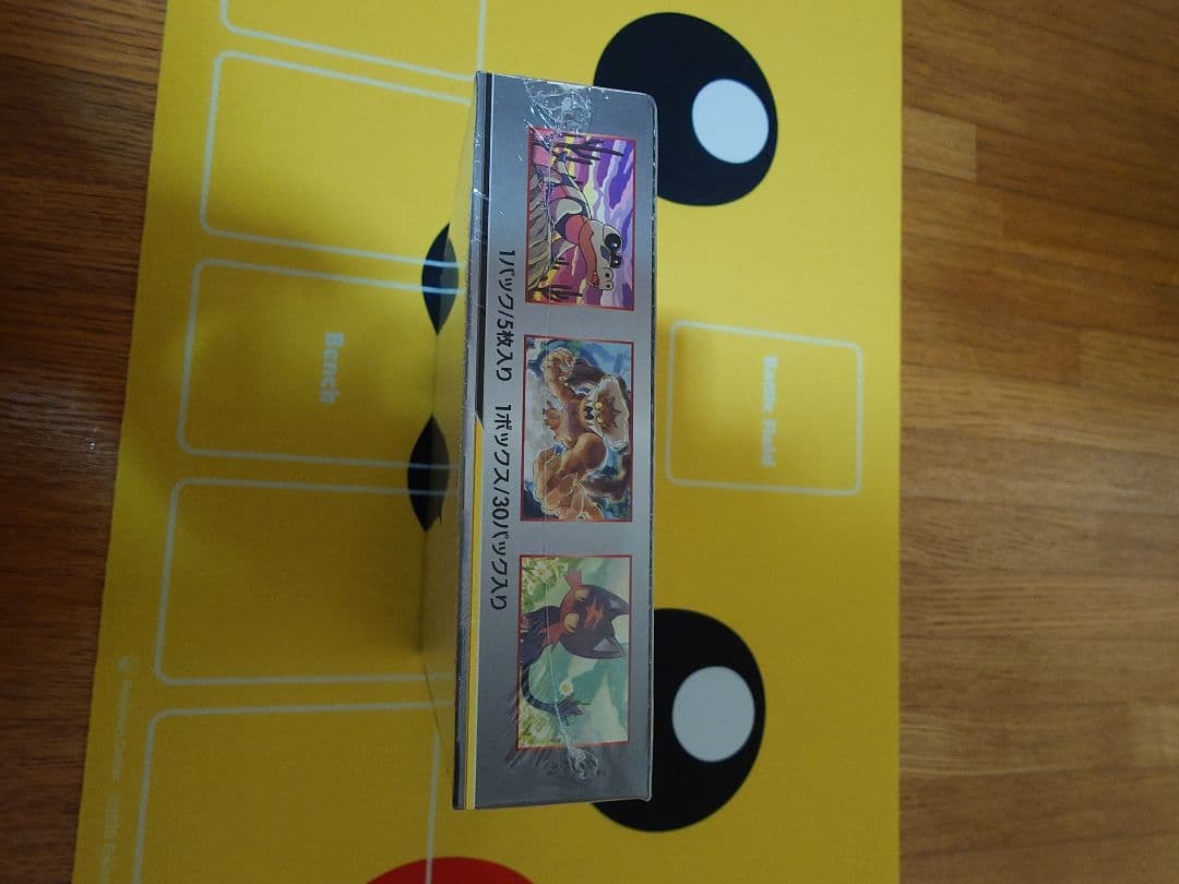 ポケモンカードゲーム ダブルブレイズ 未開封BOX シュリンク付き