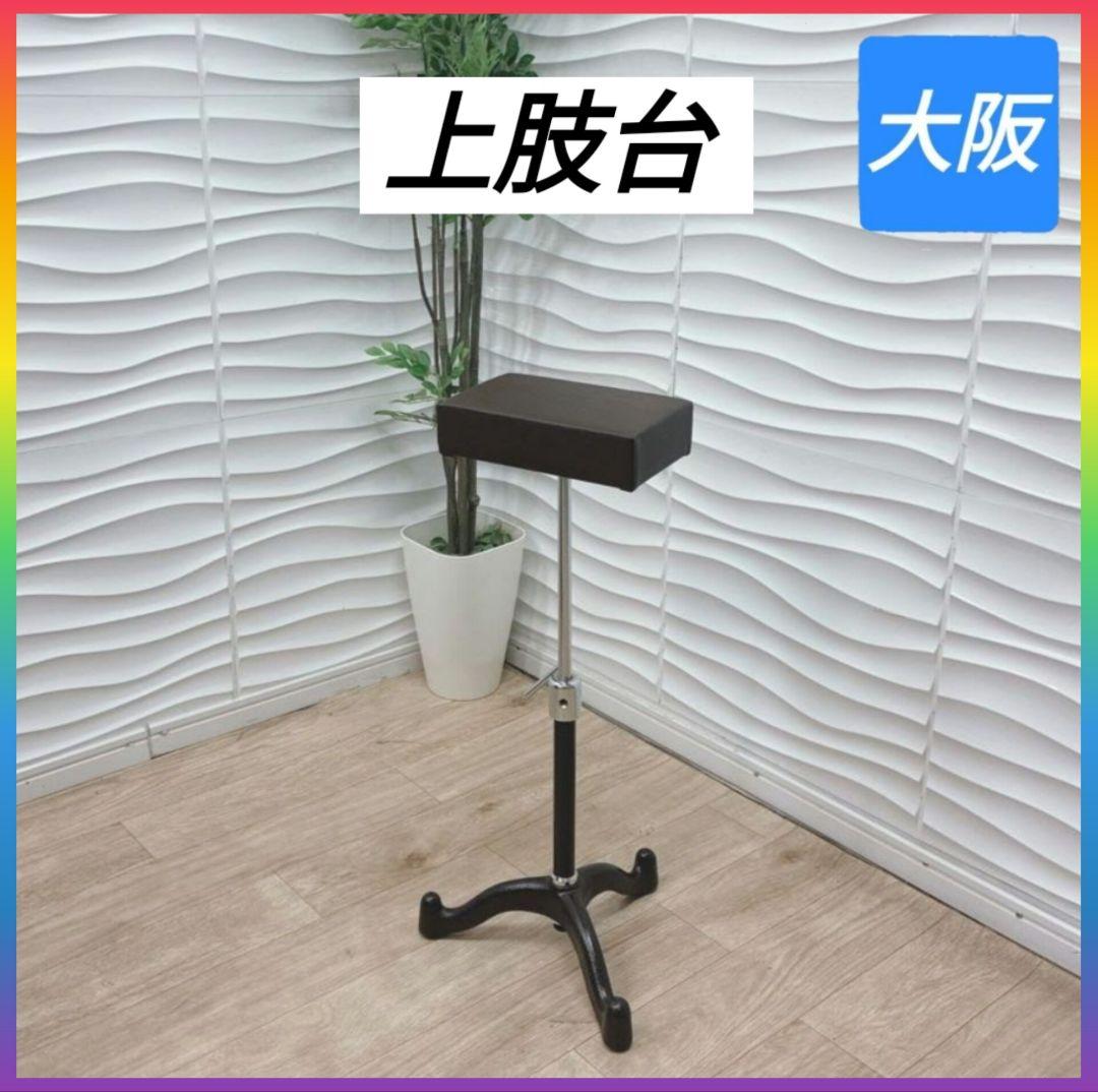 橋本