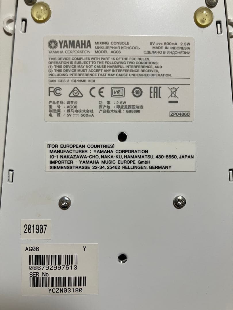 【美品】YAMAHA AG06 オーディオインターフェイス