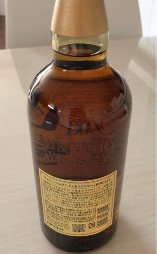 山崎　12年