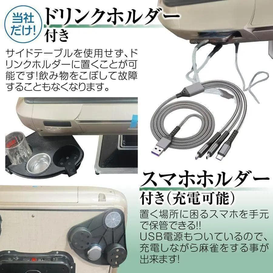 ★新品★ 全自動麻雀卓 折りたたみ 麻雀卓 麻雀台 ガラス製脚 28mm