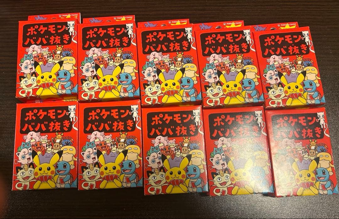 ポケモンババ抜き赤 10個セット 新品未開封