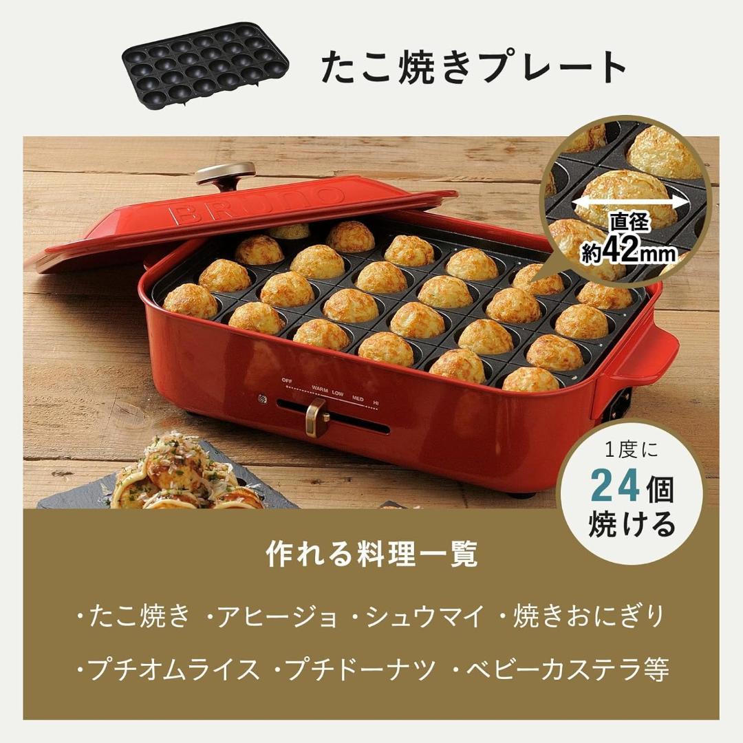 BRUNO コンパクトホットプレート ピンクベージュ&専用セラミックコート鍋