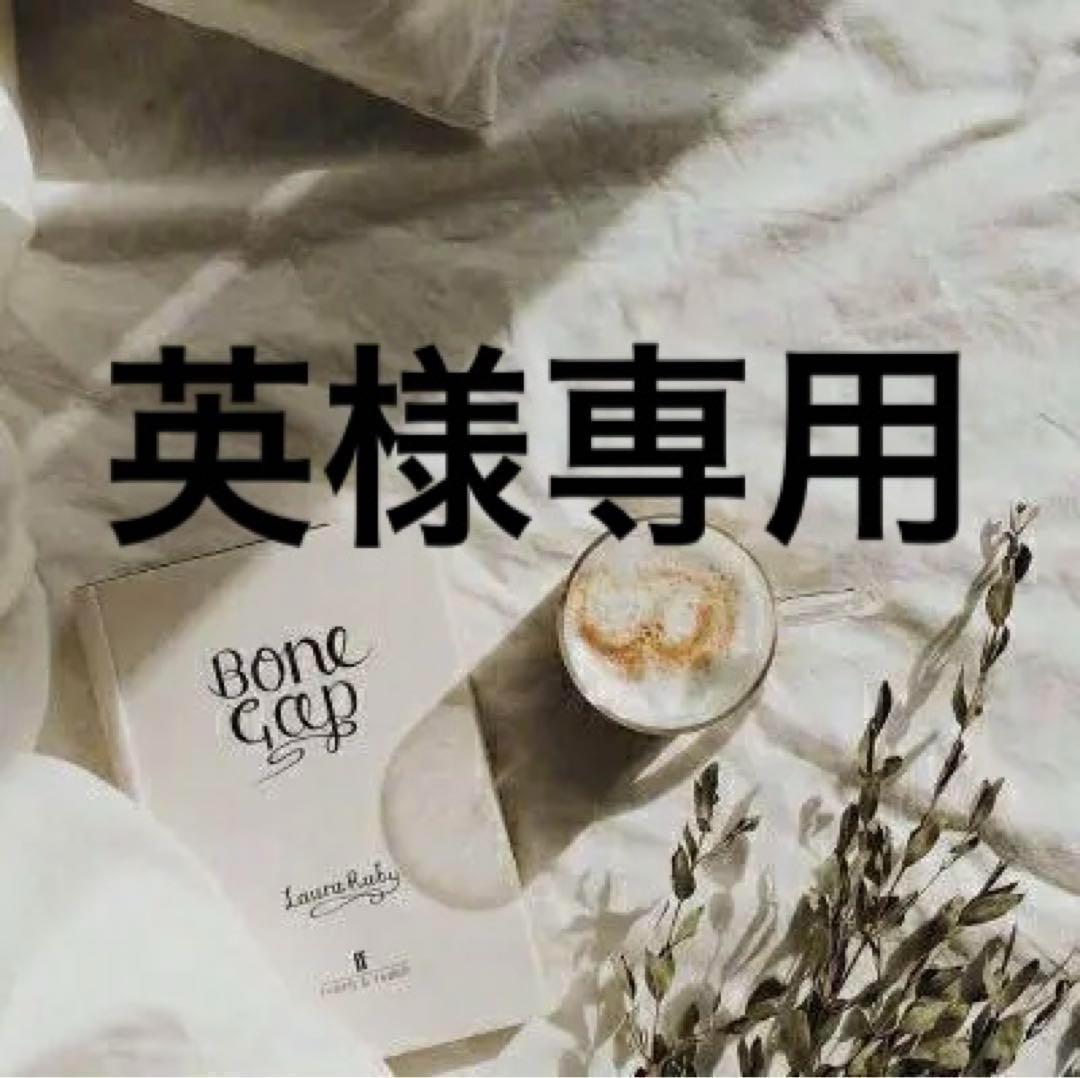 英　0430
