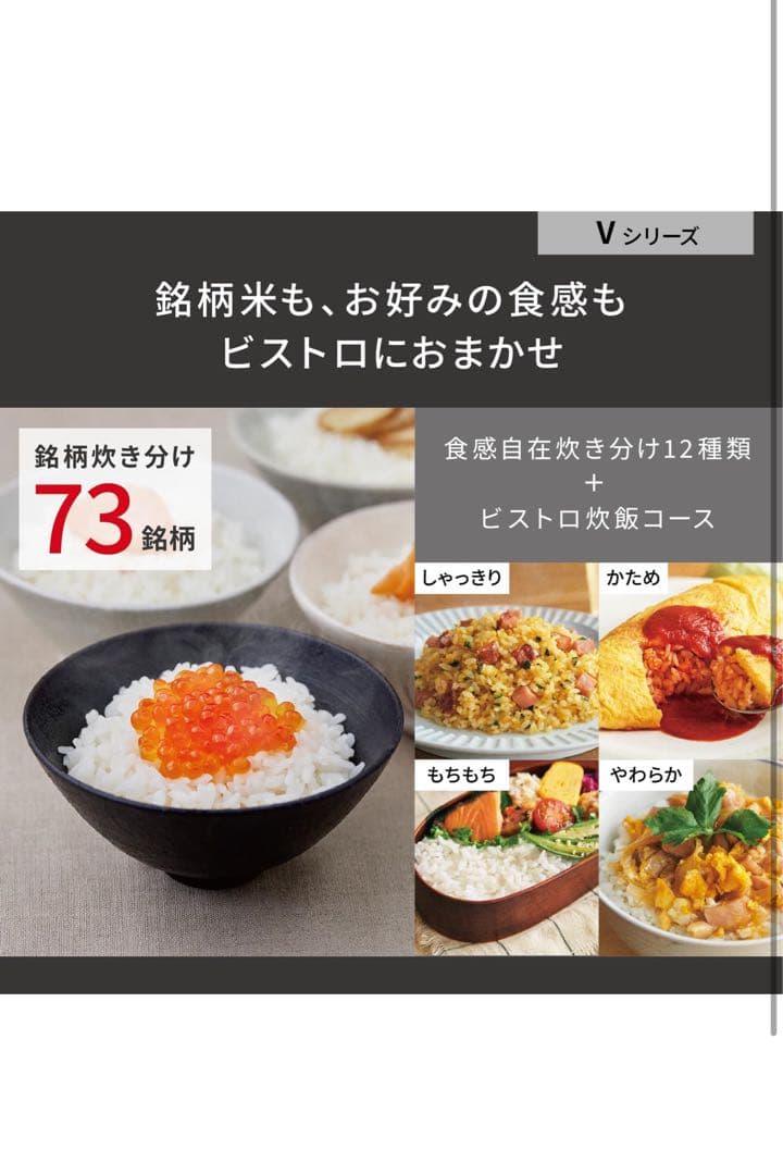 最安値 パナソニック 炊飯器 1升 最高峰モデル ビストロ SR-V18BB-K