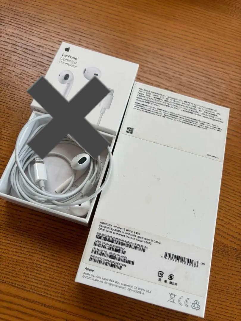 iPhone12、casetifyケース（MagSafe対応）、イヤホンのセット