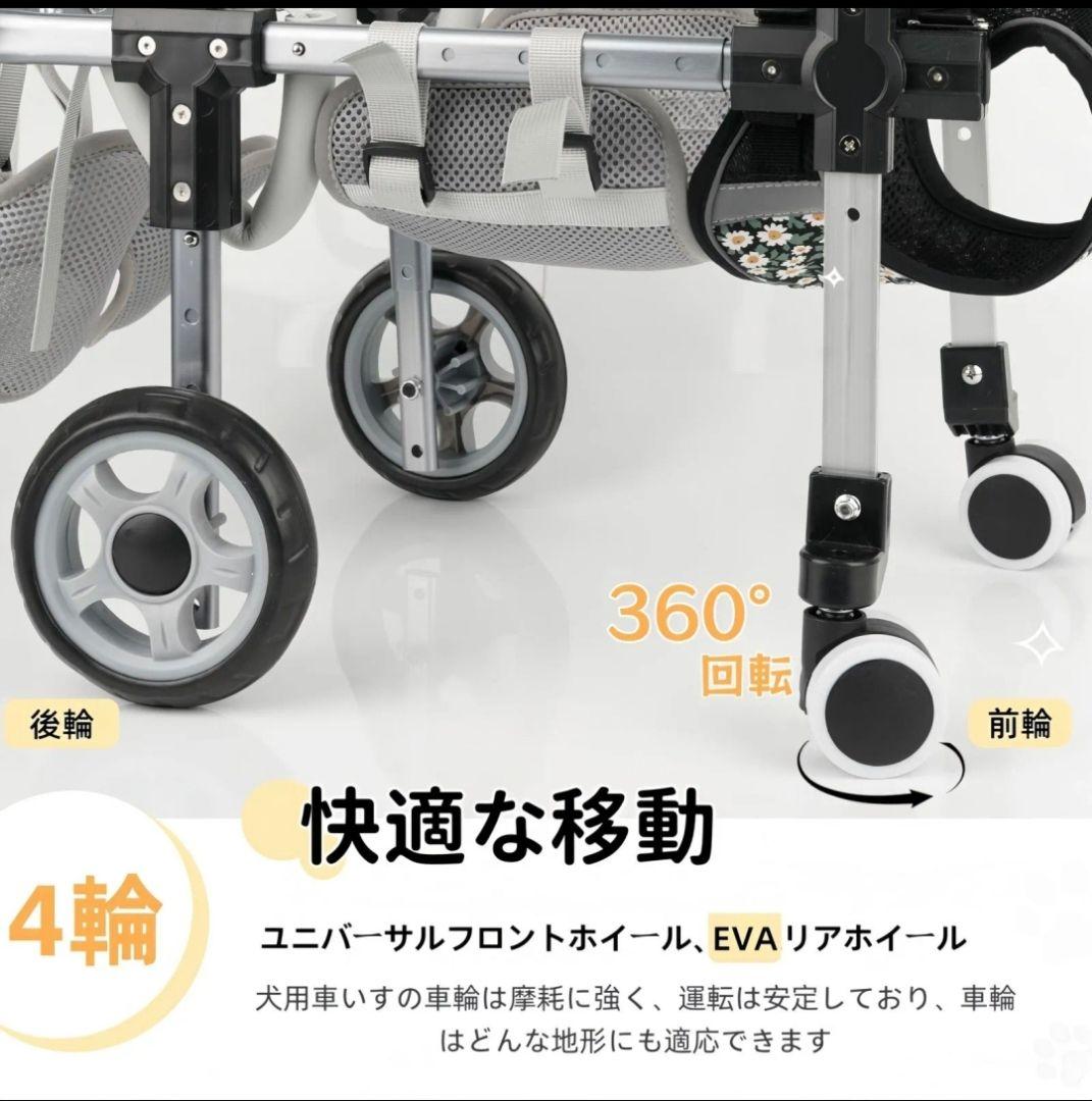犬用車椅子 犬用歩行器 ペット車椅子 日本語取扱説明書 L 4輪