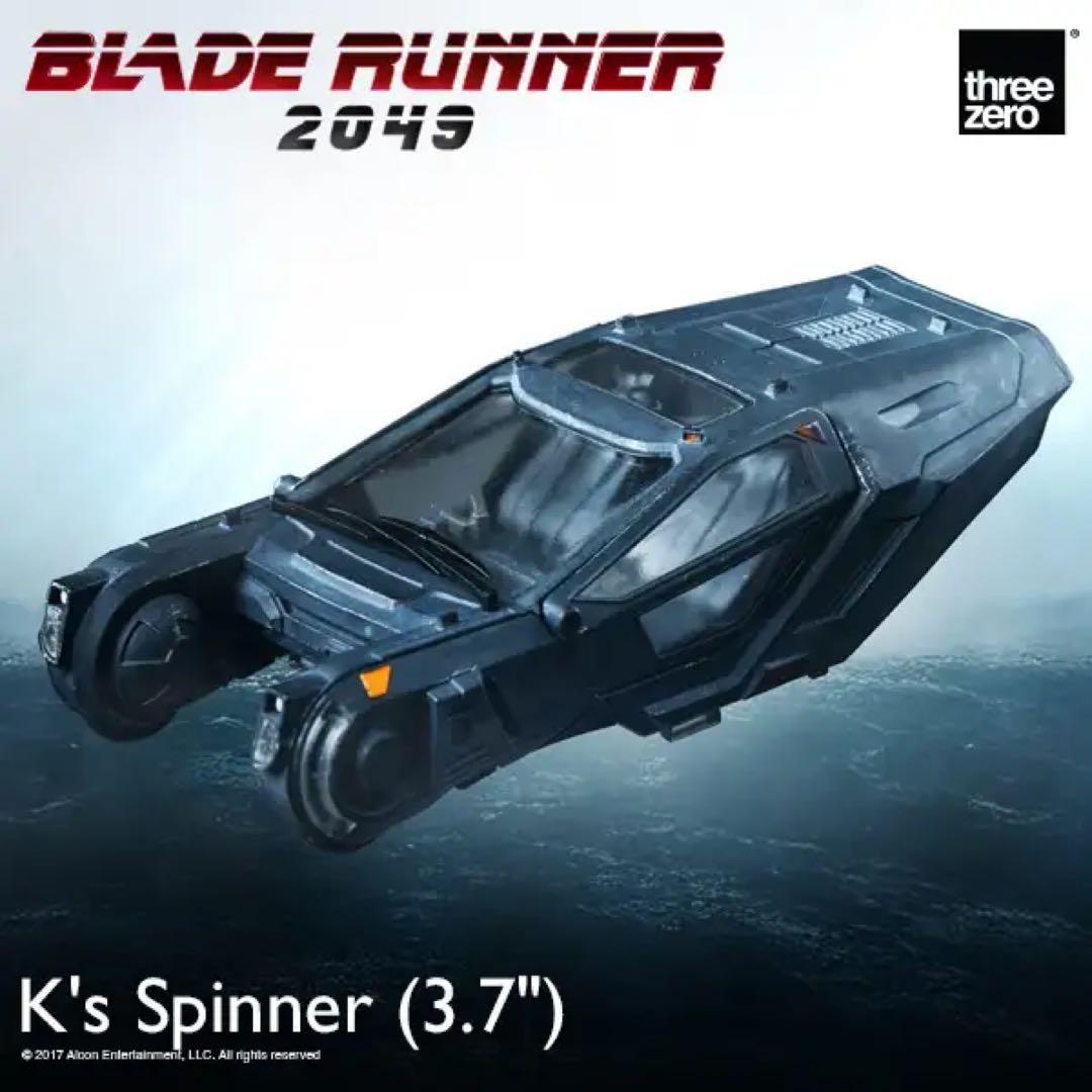 Kのスピナー ブレードランナー スリーゼロ