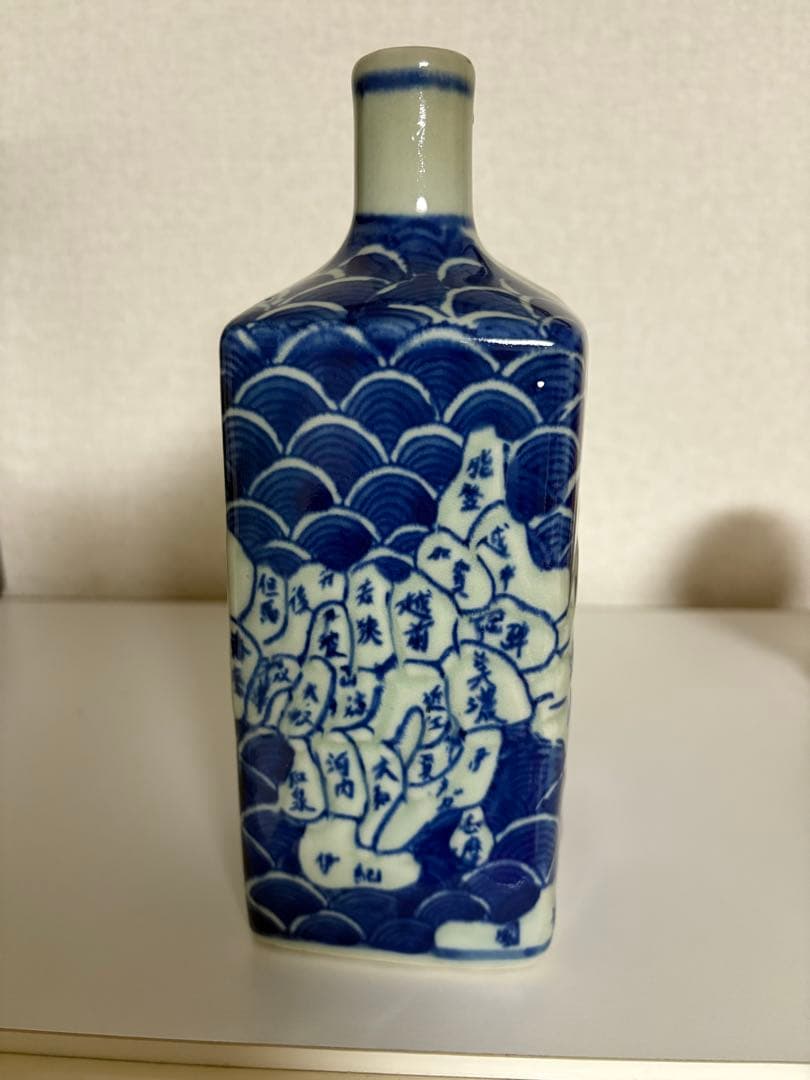 古伊万里 徳利