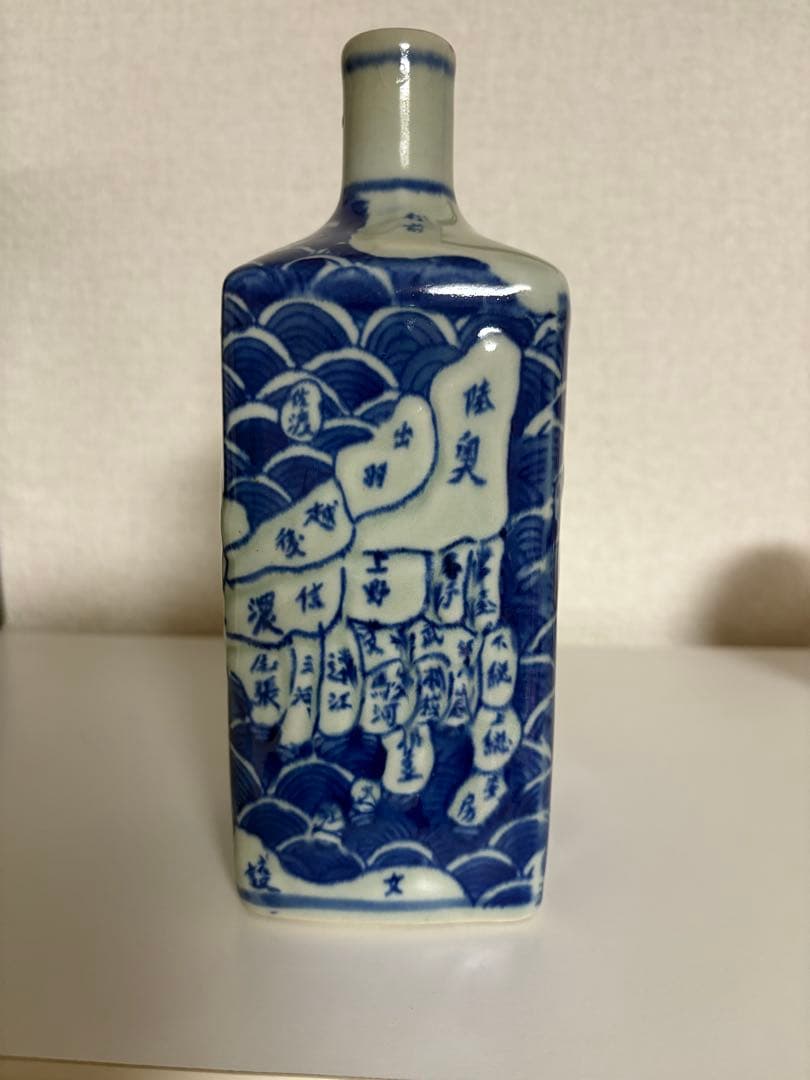 古伊万里 徳利