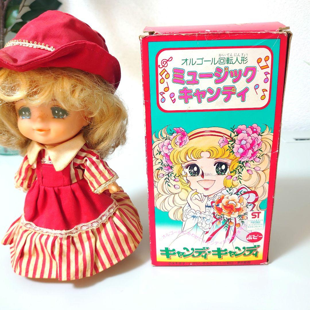 キャンディ♡キャンディ　ミュージックキャンディ