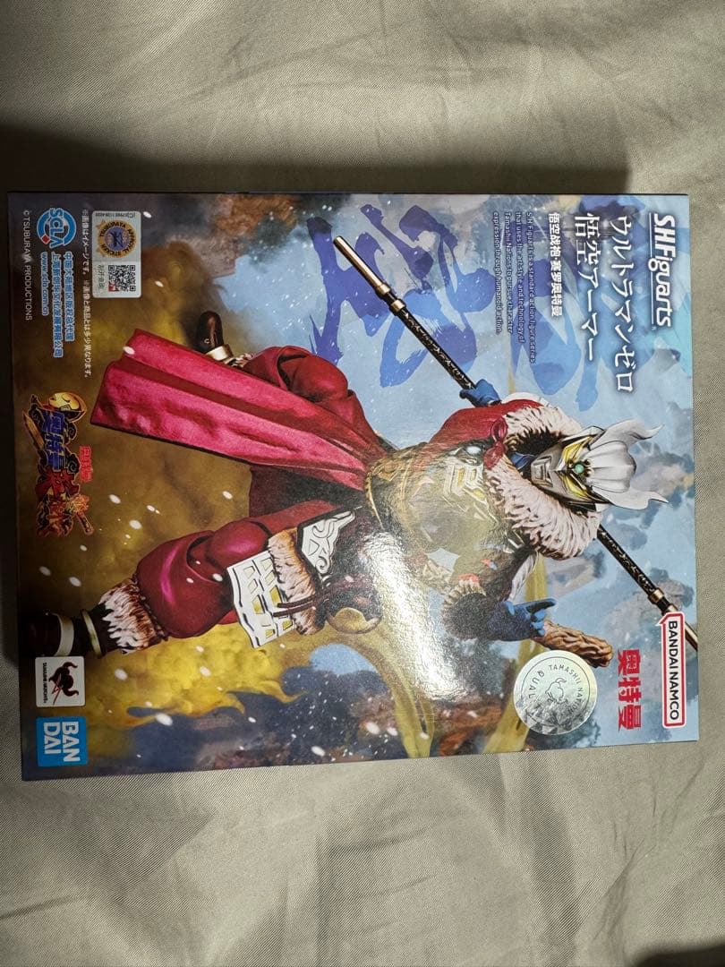 S.H.Figuarts ウルトラマンゼロ 悟空アーマー