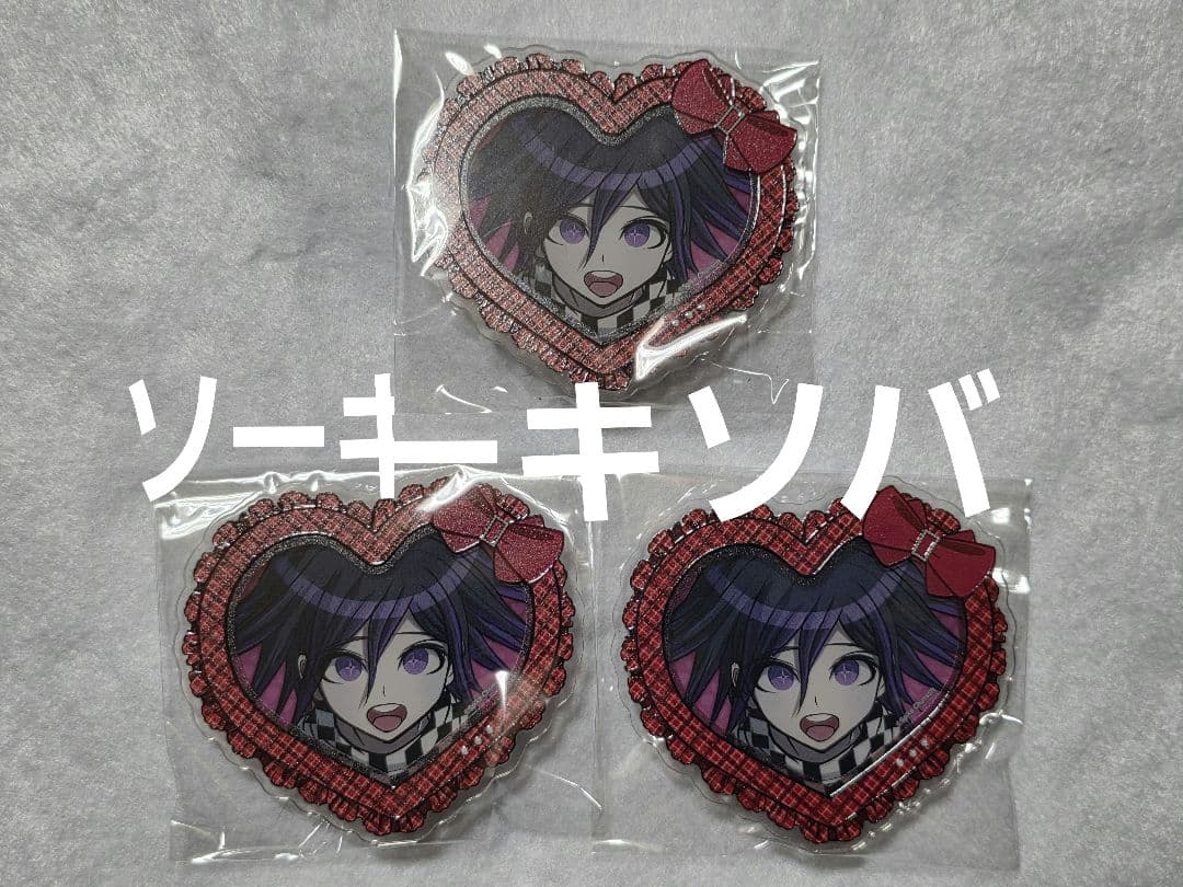 王馬小吉3点セット