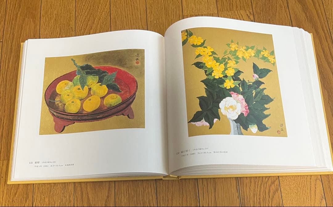画集 小倉遊亀