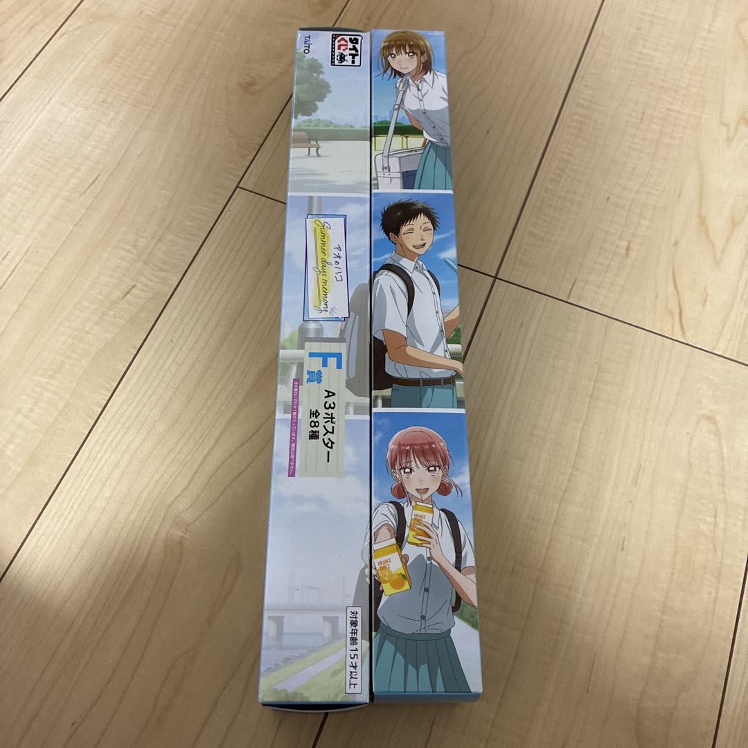 アオのハコ タイトーくじ 9点セット
