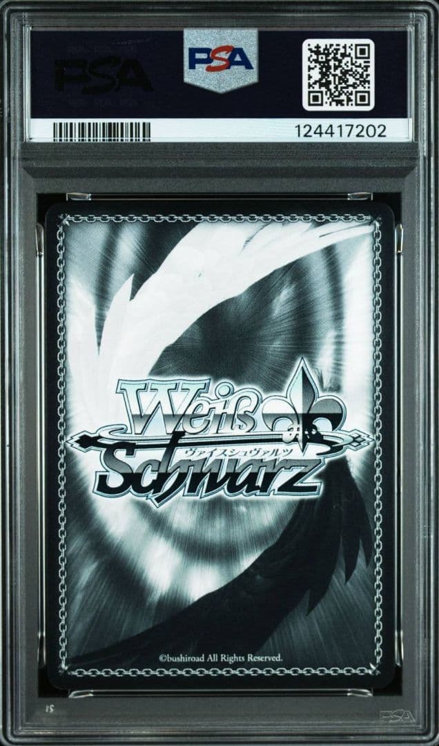 PSA10 連番　ヴァイス ごちうさ　青山ブルーマウンテン　真手凛　SP