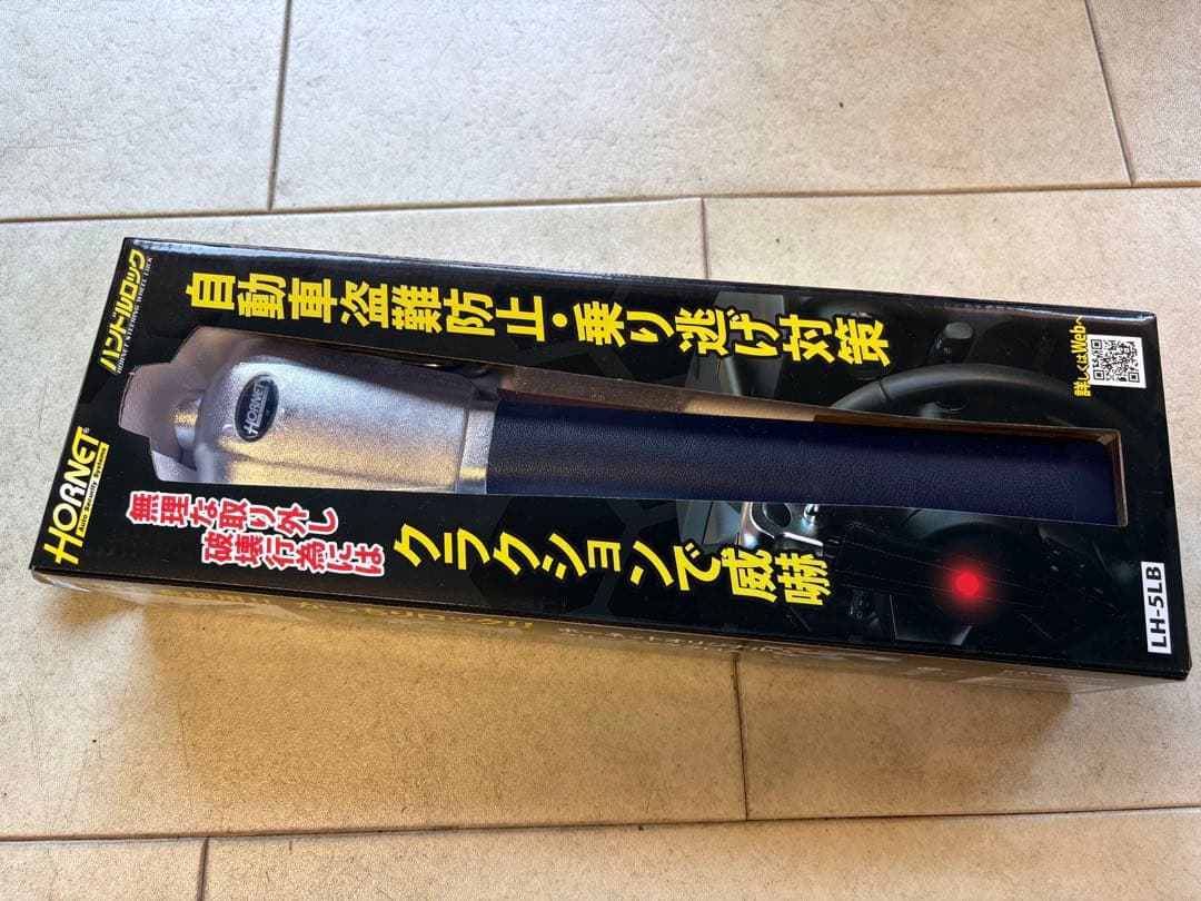 HORNET ホーネット　ハンドルロック　LH-5LB 新品未使用品
