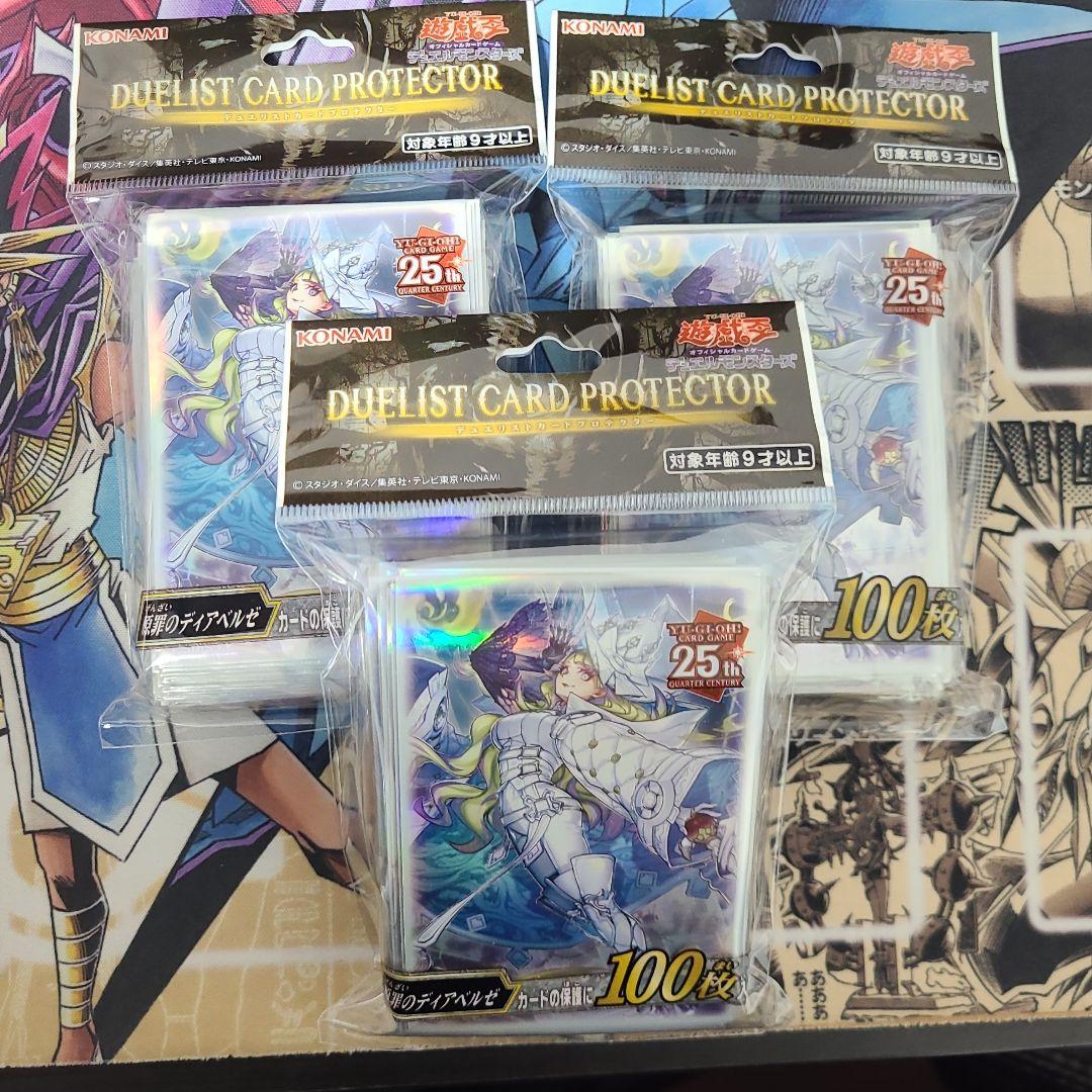 遊戯王 原罪のディアベルゼ スリーブ 3点セット