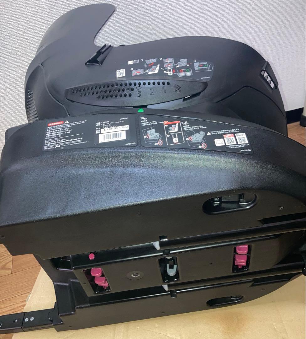エールベベ⭐️【美品最高位】5iグランス ブルーブランISOFIX