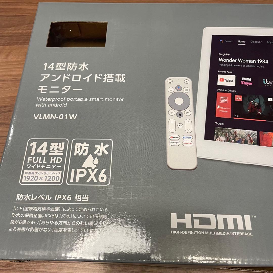 サブモニター バッテリー内蔵 VANLINKS 14型 VLMN-01W