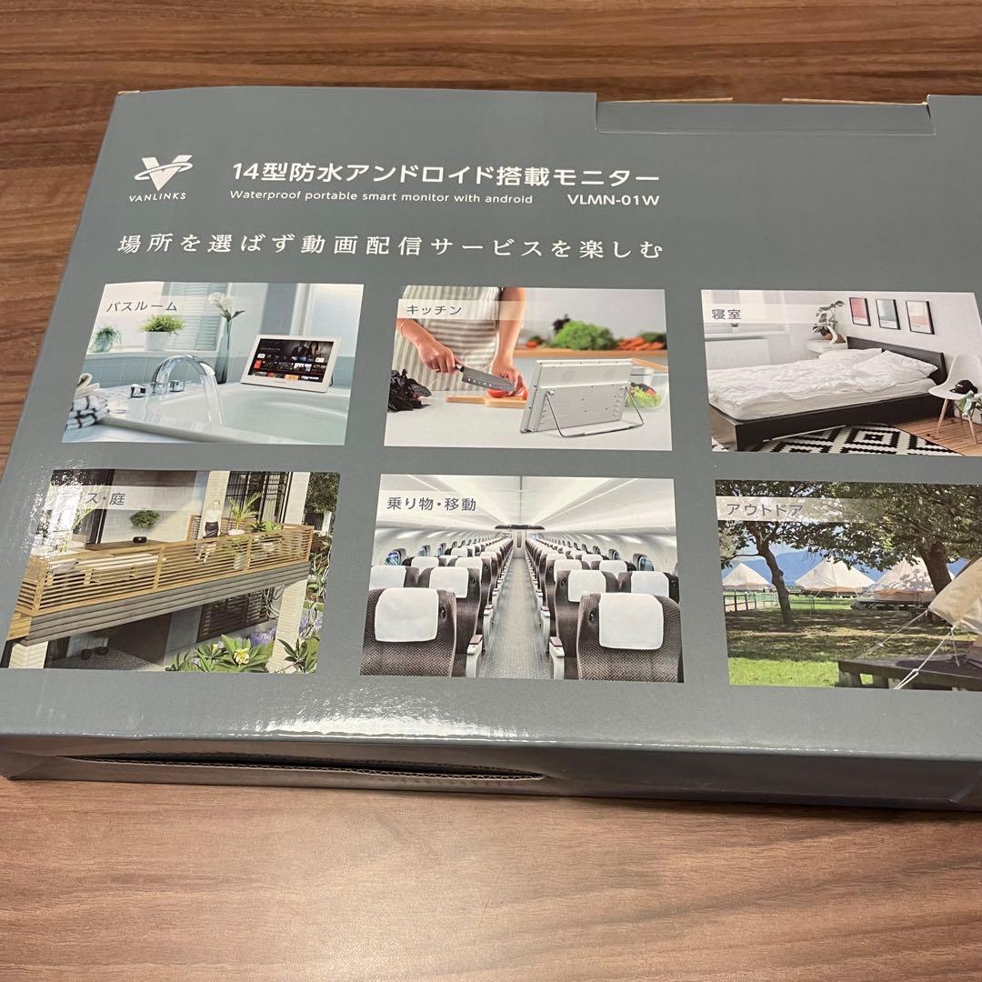 サブモニター バッテリー内蔵 VANLINKS 14型 VLMN-01W
