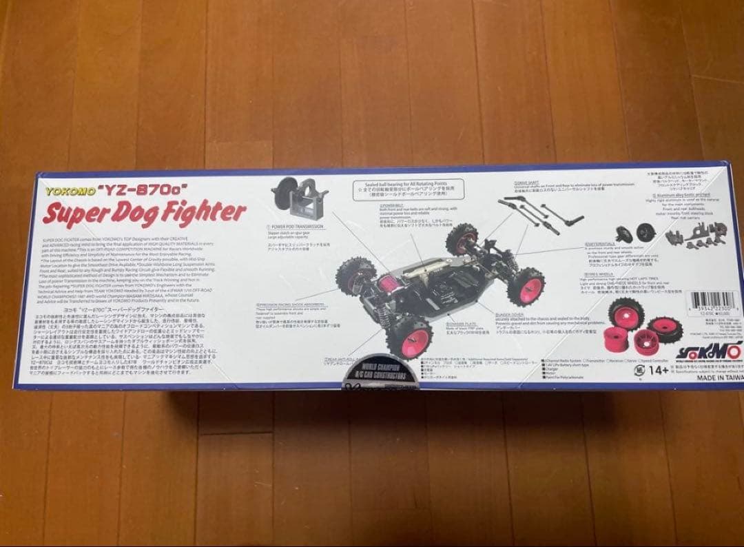 【新品未開封】ヨコモ YZ-870C スーパードッグファイター 1/10 4WD