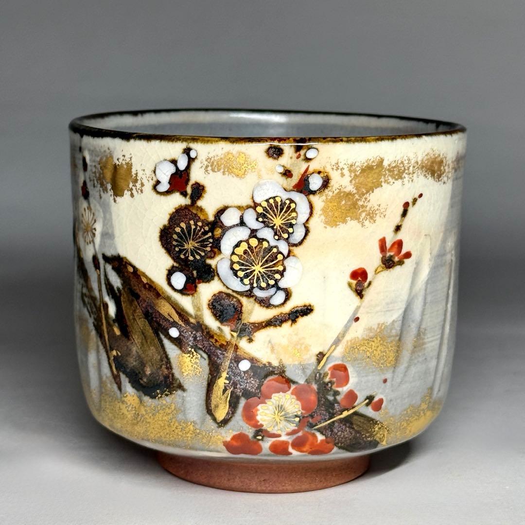 乾山写 三代 山川巌 山川章 金彩 色絵 紅白梅 茶碗 抹茶碗 茶道具 共箱栞