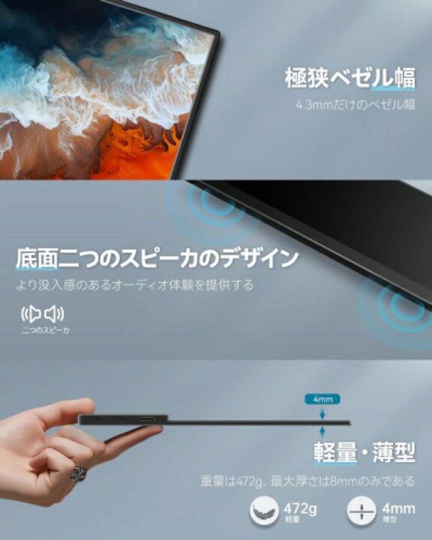 13.3インチ OLED ポータブルモニター F13NA