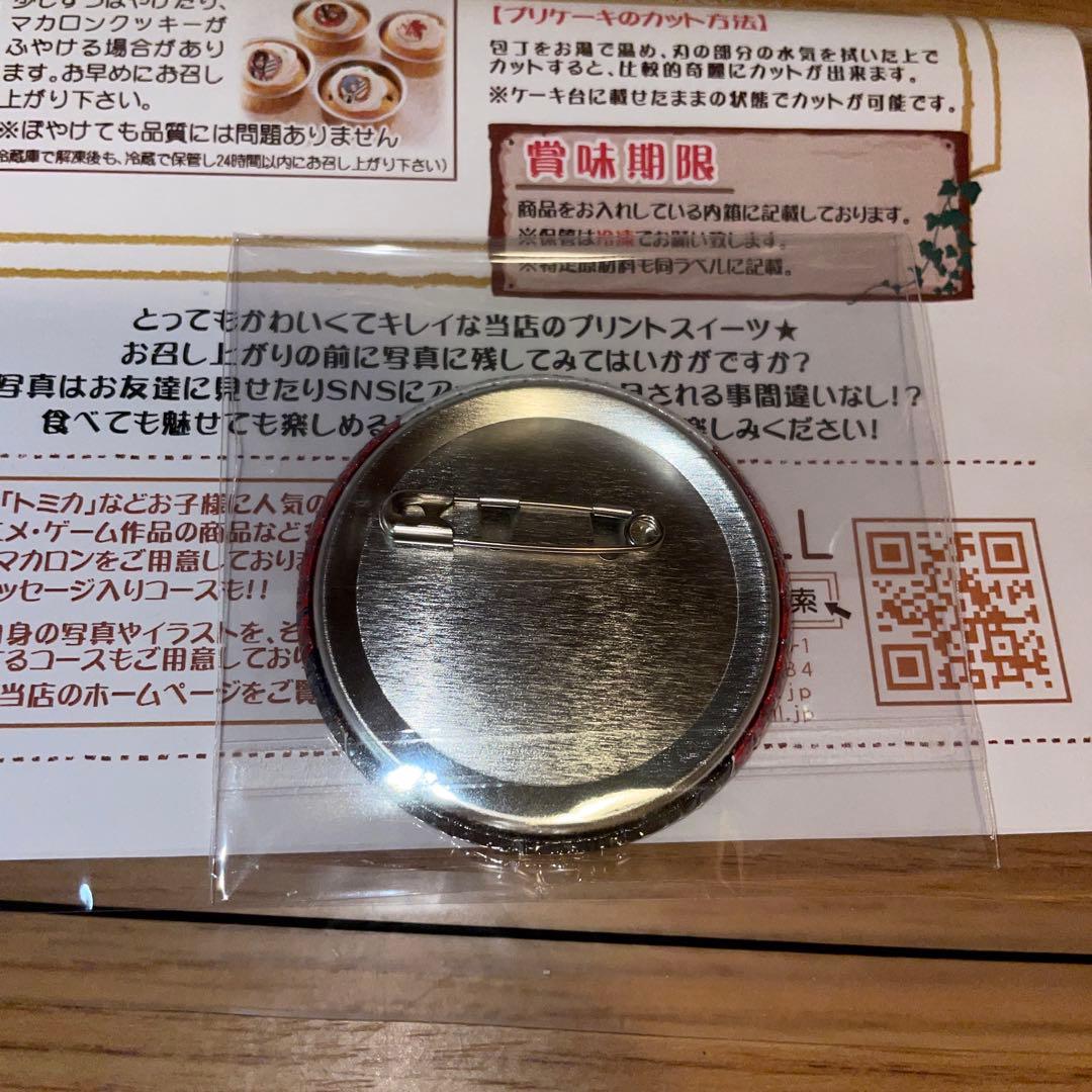 サカモトデイズ プリロール クリスマス限定 南雲 缶バッジ 新品未開封