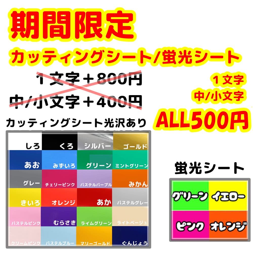❤︎団扇屋さんオーダーページ❤︎セール中❤︎うちわ文字 ハングル連結 ♡