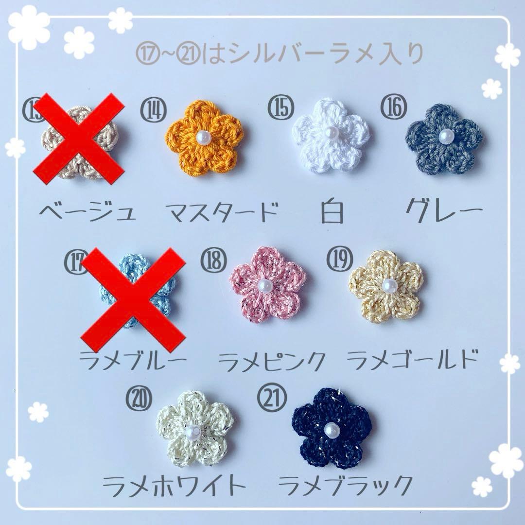 ＊ 専用 ＊