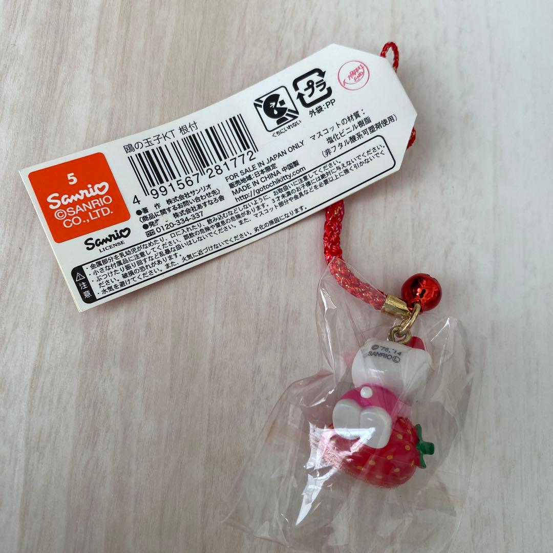 Hello Kitty 根付け いちご日和