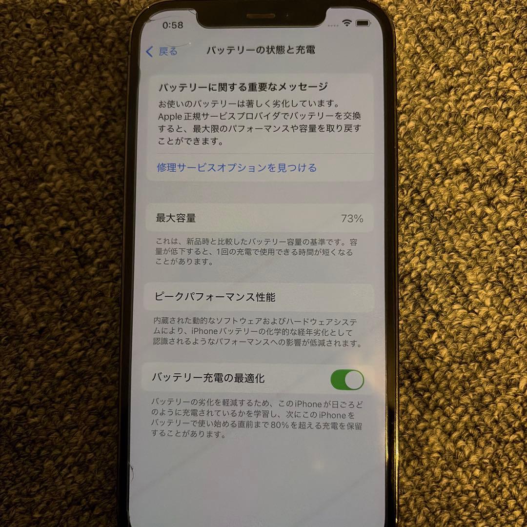 Apple iPhone 12 Pro グラファイト 本体　256GB