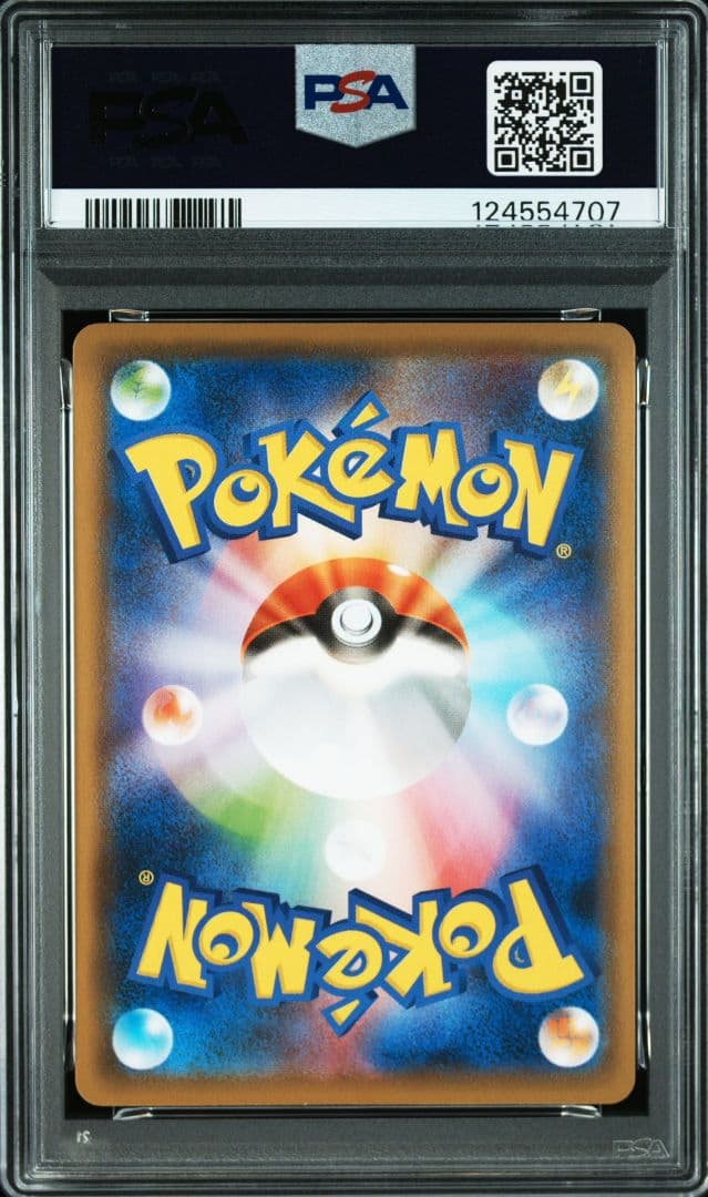 PSA10 ポッチャマ プロモ がんばりジャンプ 3連番