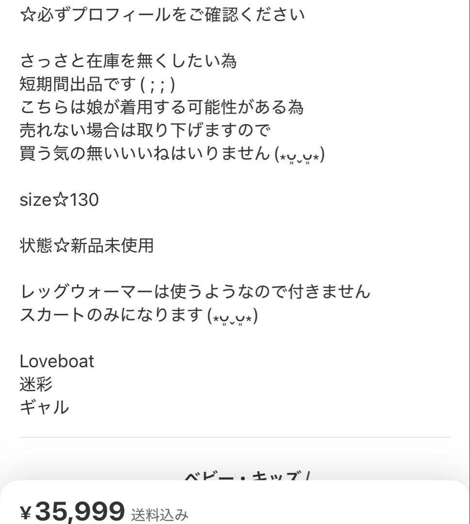 専用です໒꒱